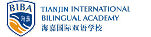 天津海嘉国际双语学校